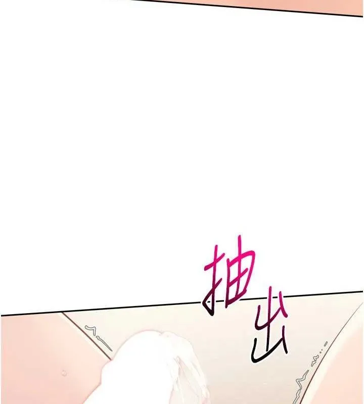 第30话-用精液擊溃她的自尊心 8